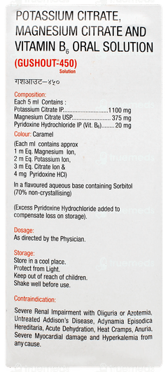 Gushout 450 Orange Flavour Free From Sugar Solution 450ml