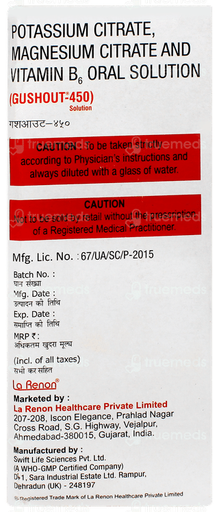 Gushout 450 Orange Flavour Free From Sugar Solution 450ml