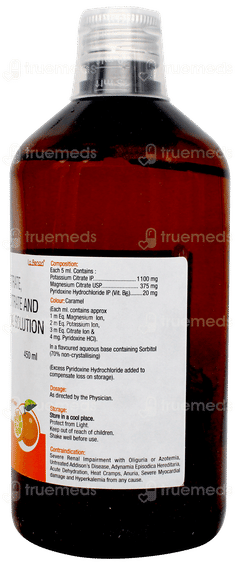 Gushout 450 Orange Flavour Free From Sugar Solution 450ml