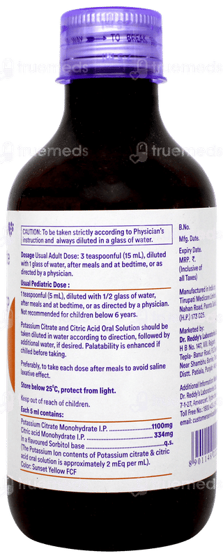 K Cit Solution 200ml