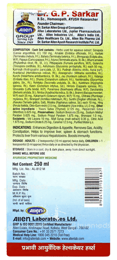 Livosin No Added Sugar Syrup 250ml Livosin No Added Sugar Syrup 250ml