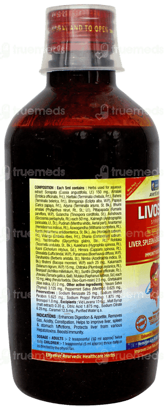 Livosin No Added Sugar Syrup 250ml
