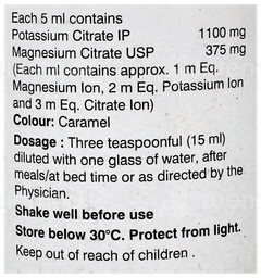 Lupilyzer Mixed Fruit Flavored Solution 200Ml