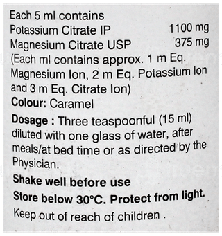 Lupilyzer Mixed Fruit Flavored Solution 200Ml