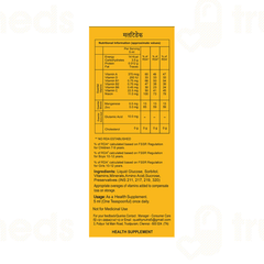 Multidec Syrup 200 ML Multidec Syrup 200 ML