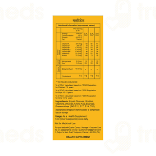 Multidec Syrup 200 ML