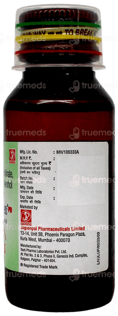 Ventiphylline Pd New Raspberry Flavour Syrup 60Ml Ventiphylline Pd New Raspberry Flavour Syrup 60Ml