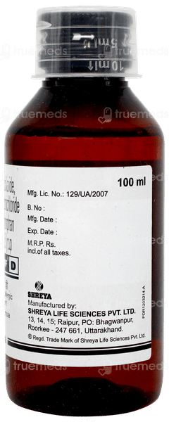 Planokuf D Syrup 100ml Planokuf D Syrup 100ml