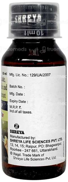 Planokuf Xp Lite Expectorant 60ml