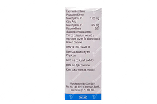 Potrate Sf Solution 200ml