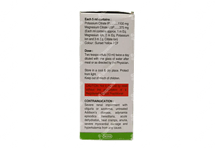 Potrate M 1100/375 MG Syrup 200 ML