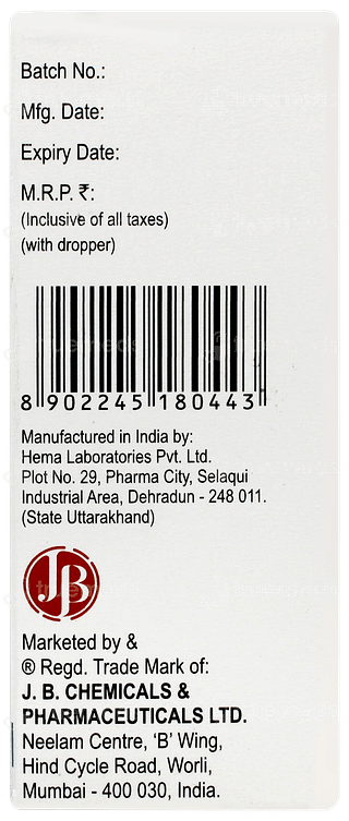 Rantac Infant Mint Flavour Syrup 30ml
