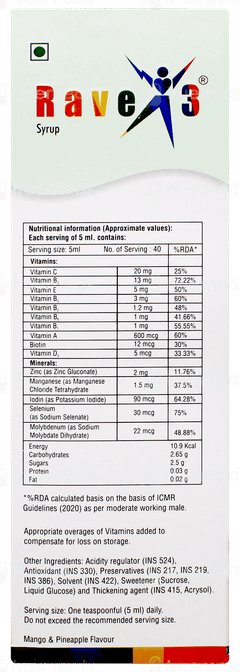 Rave 3 New And Mproved Syrup 200ml Rave 3 New And Mproved Syrup 200ml