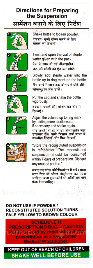 Sensiclav 156.25mg Dry Syrup 30ml