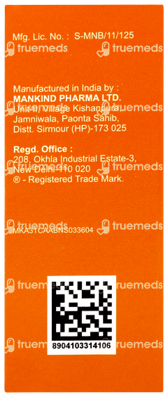 Vomikind Syrup 30ml Vomikind Syrup 30ml