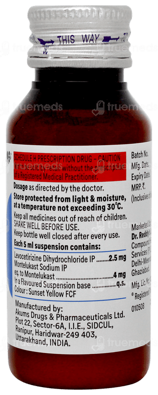 Xyzal M Suspension 60ml