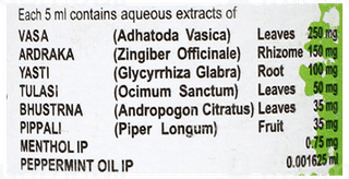 Adusol Syrup 100Ml