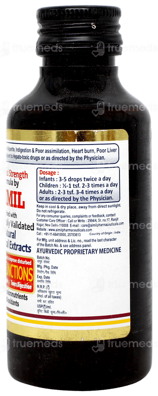 Amlycure Ds Syrup 100ml