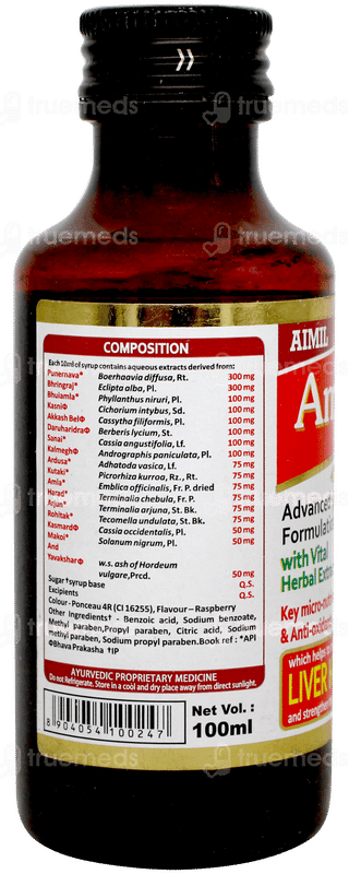Amlycure Syrup 100ml