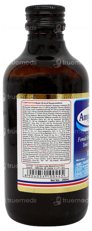 Amycordial Syrup 200ml