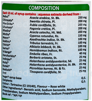 Aimil Amypure Syrup 200Ml