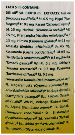 Himalaya Bonnisan Liquid 200Ml Himalaya Bonnisan Liquid 200Ml