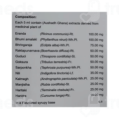 Clearliv Syrup 200ml