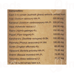 Cofayur Syrup 100ml Cofayur Syrup 100ml