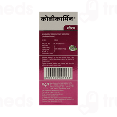 Colicarmin Mint Flavour Syrup 100ml