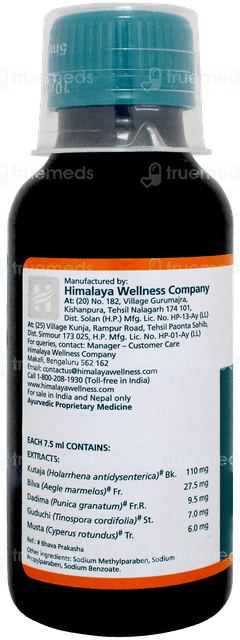 Himalaya Diarex Syrup 100ml