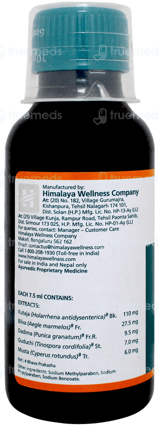 Himalaya Diarex Syrup 100ml