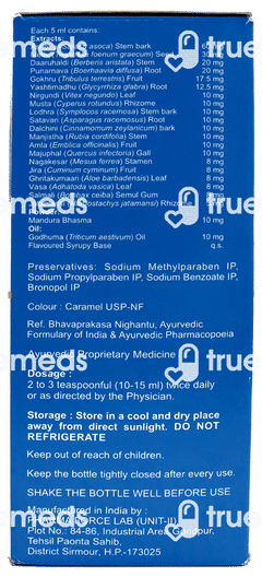 Evakind Syrup 200ml