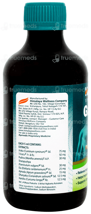 Himalaya Gasex Elaichi Flavor Syrup 200ml