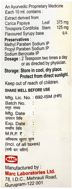 G Don Syrup 200 Ml G Don Syrup 200 Ml