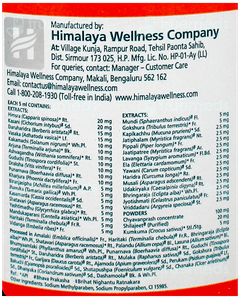 Himalaya Geriforte Syrup 200Ml