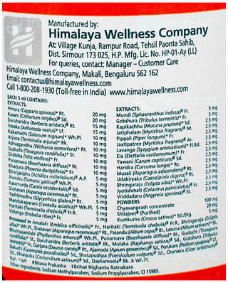 Himalaya Geriforte Syrup 200Ml