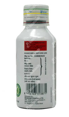 Gudlax Plus Peppermint Flavour Sugar Free Suspension 110ml