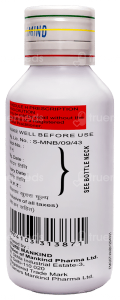 Gudlax Plus Peppermint Flavour Sugar Free Suspension 110ml