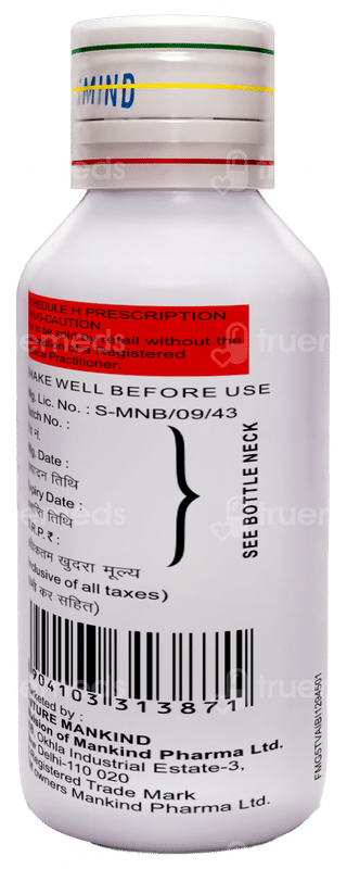 Gudlax Plus Peppermint Flavour Sugar Free Suspension 110ml