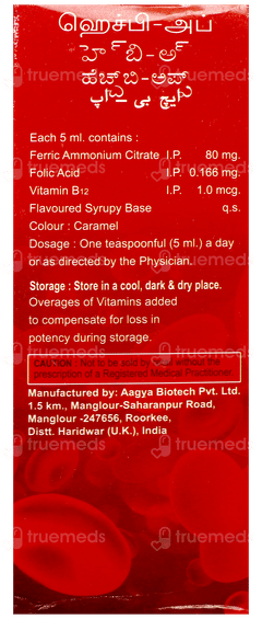 Hb Up Raspberry Flavour Syrup 200Ml