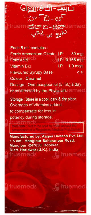 Hb Up Raspberry Flavour Syrup 200Ml