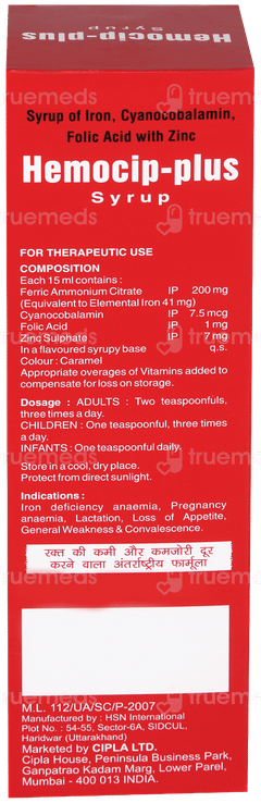 Hemocip Plus Syrup 225Ml