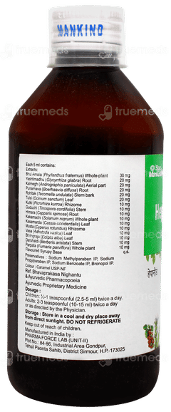 Hepaneed Syrup 200ml