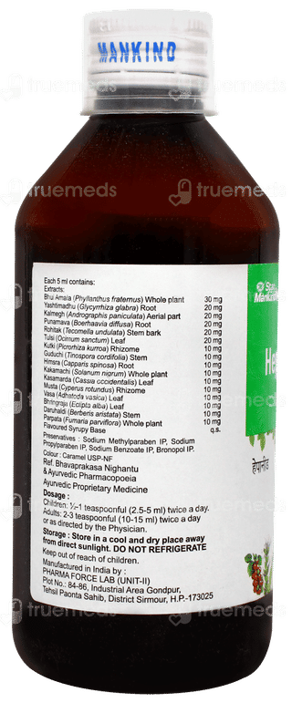 Hepaneed Syrup 200ml