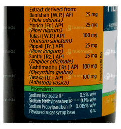 Herbodil Syrup 100Ml
