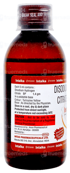 Intalka American Ice Cream Flavour Solution 100ml