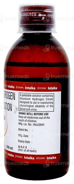 Intalka American Ice Cream Flavour Solution 100ml