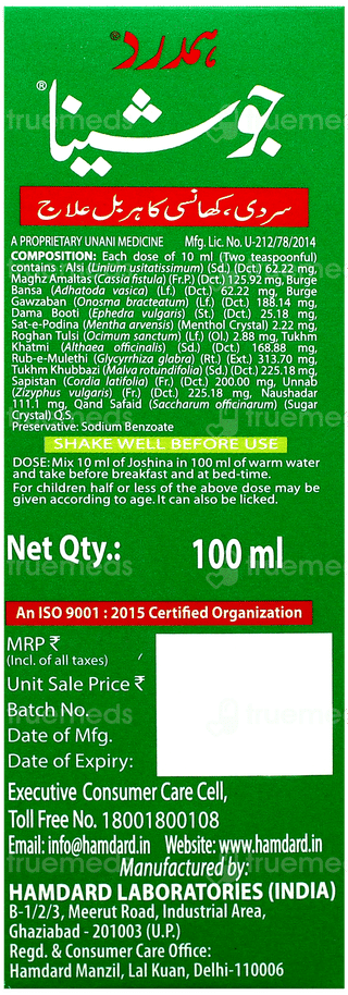 Hamdard Joshina 100Ml