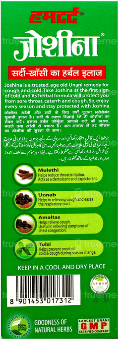 Hamdard Joshina 100Ml