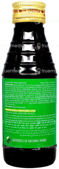 Hamdard Joshina 100Ml